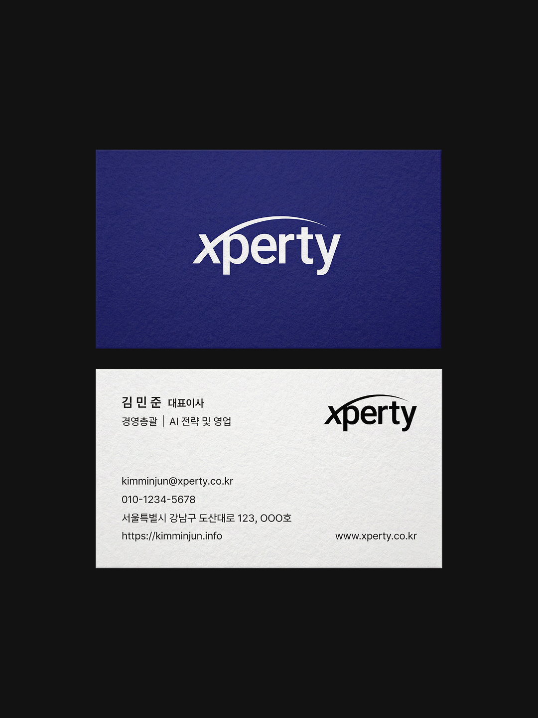 Xperty Branding